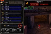 魔兽世界乌龟服遗忘专业技能方法详解