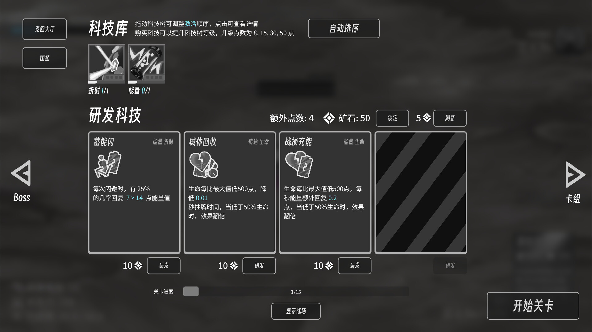 異星孤壘圖片
