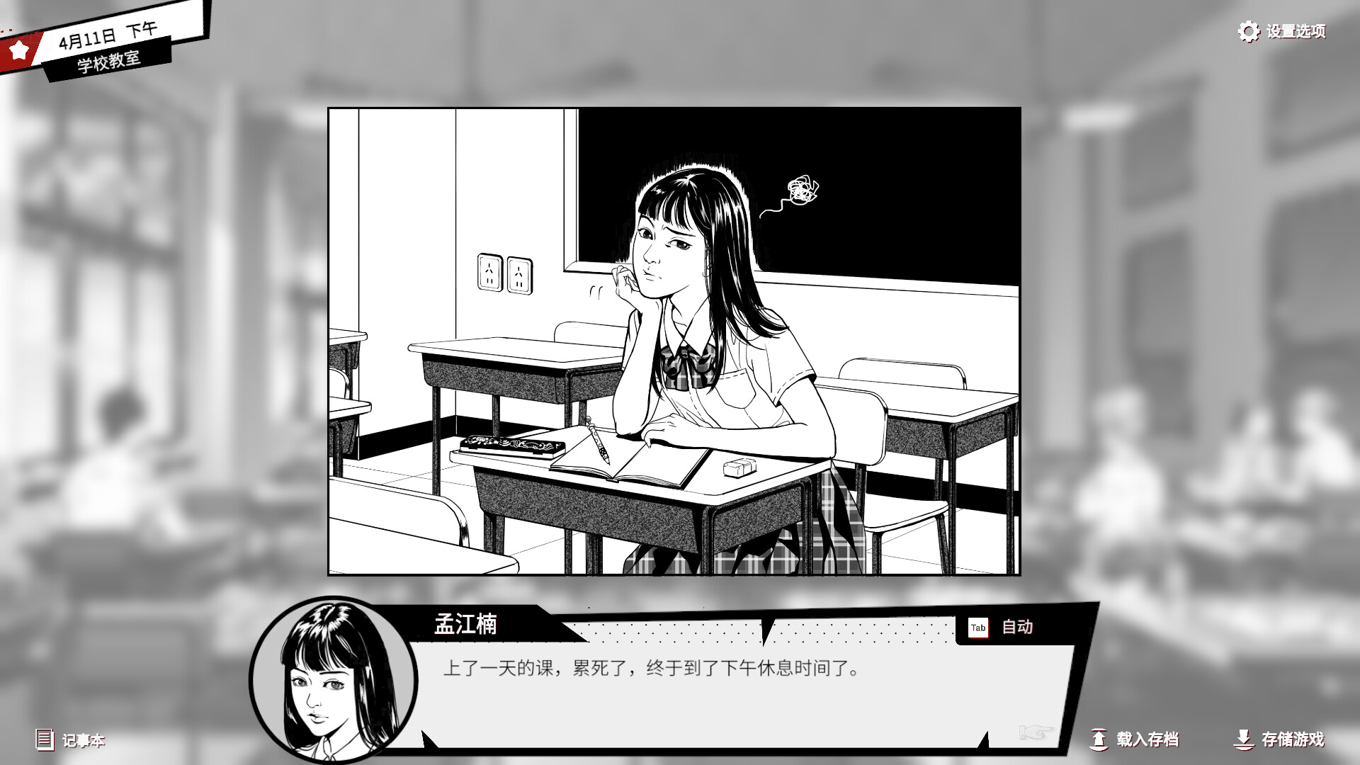 潜入图片