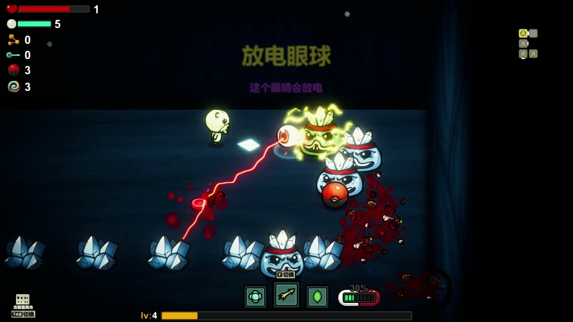 治愈者图片