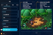 超级马里奥RPG重制版动作计量表达到100%使用方法