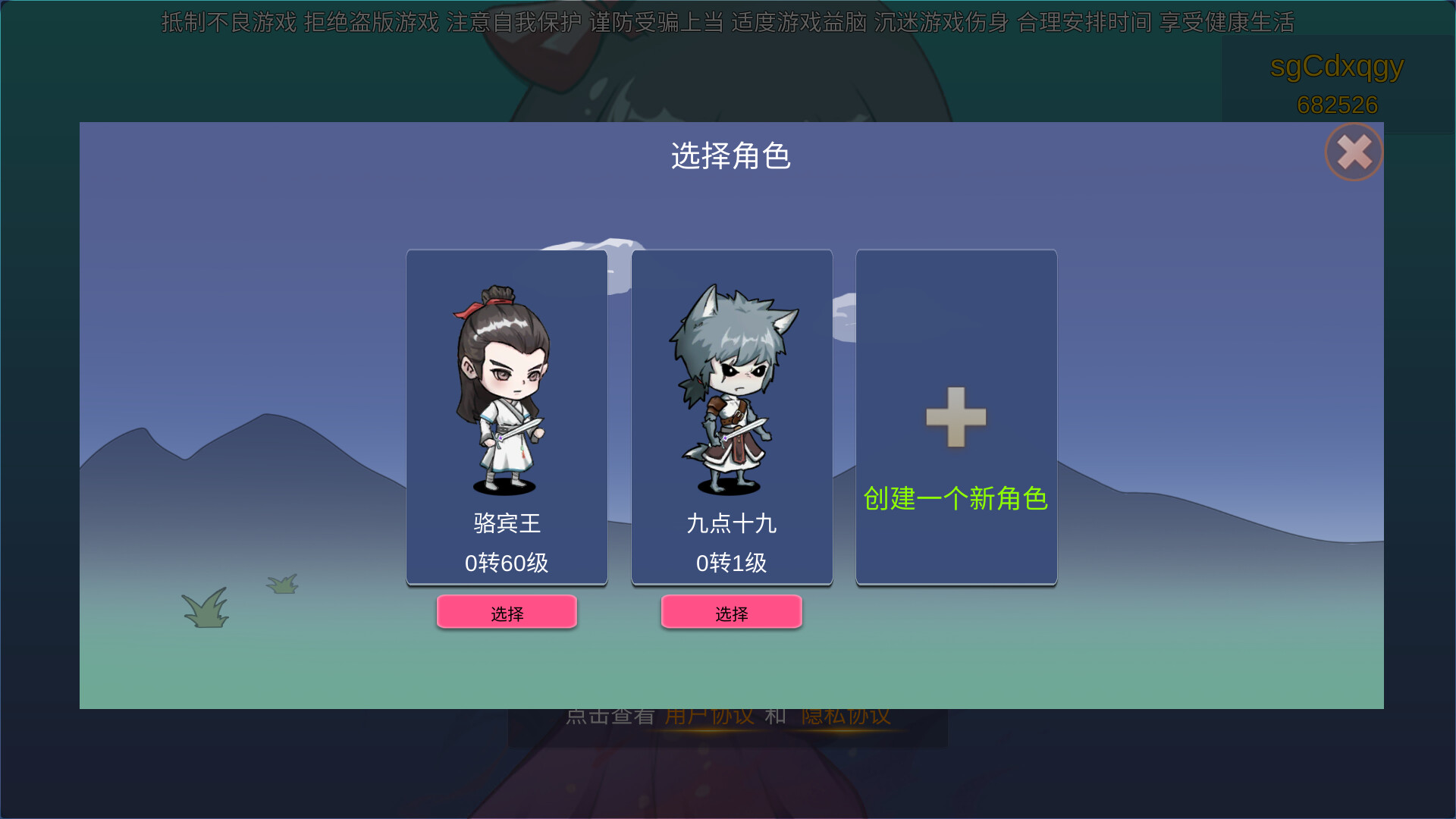 大話商周圖片