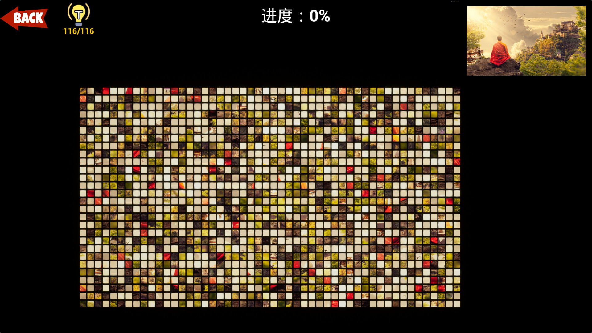 拼接萬物圖片