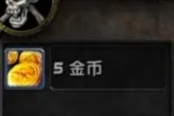 魔兽世界乌龟服儿童周任务开放时间一览