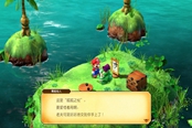 超级马里奥RPG重制版呱呱之杖获取方法详解