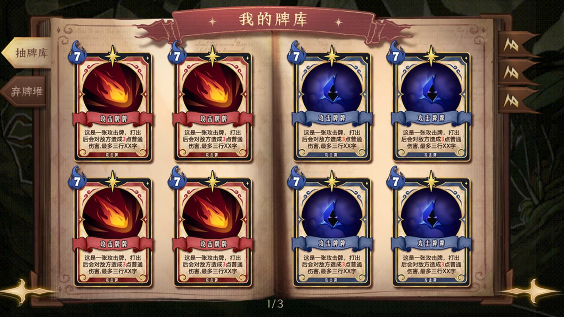 月光下的冒险图片
