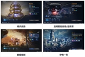 星球重啟曙光徽章獲取方法 曙光徽章怎么獲得