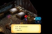 超级马里奥RPG重制版亮晶晶石头获取方法