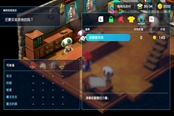 超级马里奥RPG重制版梅莉玛莉村隐藏宝箱位置一览