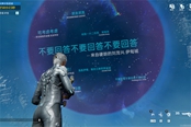 星球重启S机甲碎片换取物品推荐