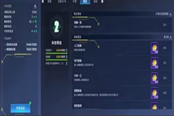 星球重启家园共建可以几个人 最大人数一览