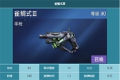 星球重啟無人機(jī)怎么用 無人機(jī)使用方法