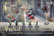 铃兰之剑全ssr加点推荐攻略