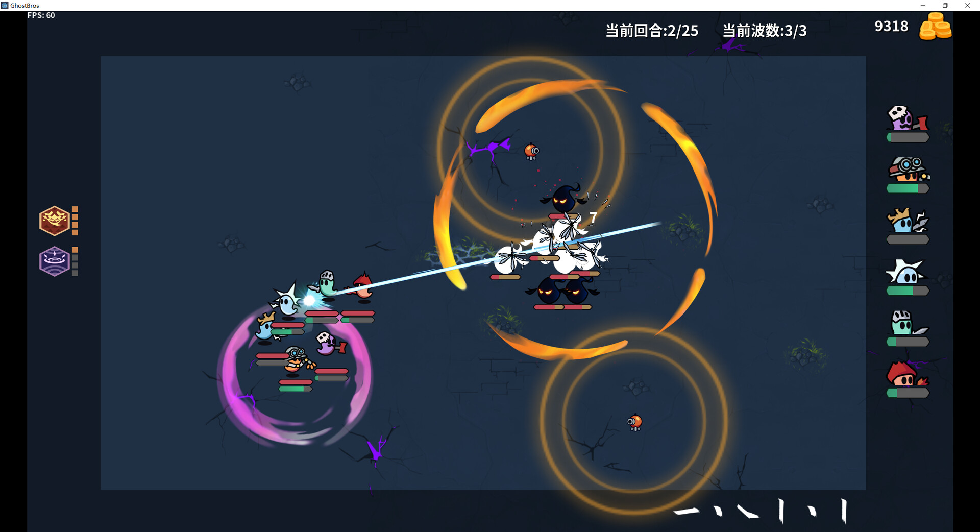 鬼小队图片
