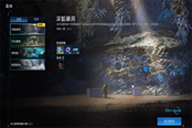 星球重啟采集工具制作方法 采集工具怎么做