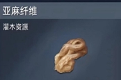 星球重啟20級頭盔制作方法詳解