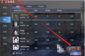 星球重啟工會怎么分享 分享公會方法