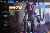 星球重启30级到40级升级所需时长一览