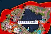 勇者斗惡龍怪獸篇3金屬史萊姆王速刷地點(diǎn)一覽