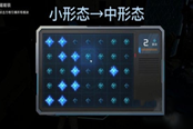 星球重启流沙磁能锁解锁方法详解
