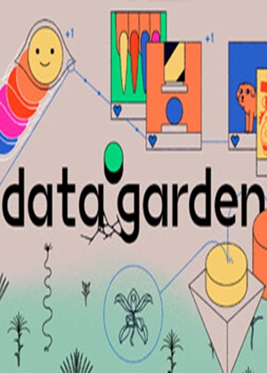 数据花园