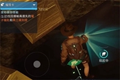 星球重启权限卡任务攻略 权限卡任务怎么做