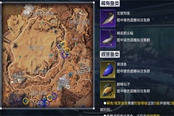 星球重启戈壁狗鱼钓取位置一览