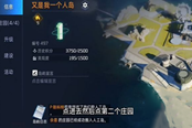 星球重启人工岛搬家方法 人工岛怎么搬家