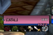 魔兽世界怀旧服Plus​防骑实用wa字符分享