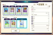 勇者斗惡龍怪獸篇3強(qiáng)力怪物選擇推薦