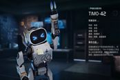 星球重启timo42机器人喜好食物一览