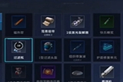 星球重启鱼木脑袋任务过法详解
