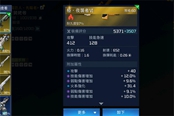 星球重啟在哪熔煉 熔煉位置分享