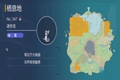 寶可夢朱紫快龍怎么捕捉 快龍捕捉位置