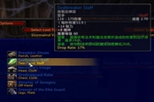 魔兽世界乌龟服大监狱掉落装备一览