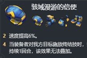 崩壞星穹鐵道阮梅光錐推薦 阮梅光錐帶什么好