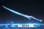星球重啟星雪節(jié)武器皮膚外觀一覽