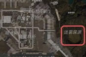 星球重启伊甸城感染区在哪 伊甸城感染区位置分享