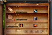 魔兽世界怀旧服Plus全裁缝训练师位置分享