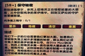 魔兽世界乌龟服保守秘密任务攻略 任务目标位置