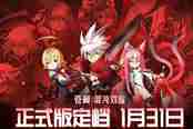 Steam特别好评 《苍翼：混沌效应》正式版定档1月31日