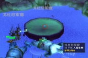 魔兽世界乌龟服伊西迪安的废墟任务攻略 扎莫斯之泪获取地点