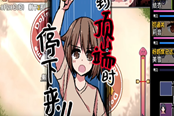 冬日狂想曲手機版拍拍卡操作方法詳解