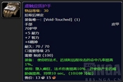 魔兽世界怀旧服Plus紫色皮甲手套所需等级一览