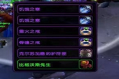 魔兽世界乌龟服午夜Midnight掉落位置分享