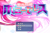 圣光閃姬倉(cāng)庫(kù)鑰匙獲取位置大全 5個(gè)倉(cāng)庫(kù)鑰匙在哪