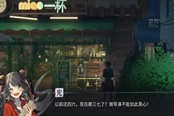 归龙潮街区宝箱密码汇总 全街区宝箱开启攻略
