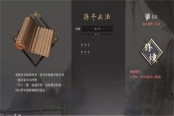 活侠传主角能力提升方法途径分享