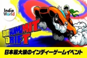 任天堂宣布参加日本独立游戏展 12款游戏展示