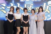 《如龙》新作“港区女子”试镜合格名单公布